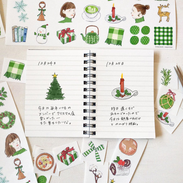 マスキングシート　季節のモチーフ　12月 6枚目の画像