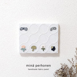 ファブリックパネル ミナペルホネン 丸型 サークル タンバリン 北欧風