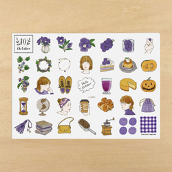 マスキングシート　季節のモチーフ　6ヶ月分（7月～12月） 5枚目の画像