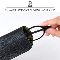 【超早割】メガネケース リバティ×国産シュリンクレザー 本革 名入れ ネックストラップ付き 3枚目の画像