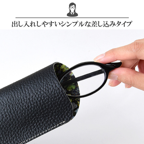 【超早割】メガネケース リバティ×国産シュリンクレザー 本革 名入れ ネックストラップ付き 3枚目の画像
