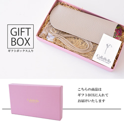 【超早割】メガネケース リバティ×国産シュリンクレザー 本革 名入れ ネックストラップ付き 14枚目の画像