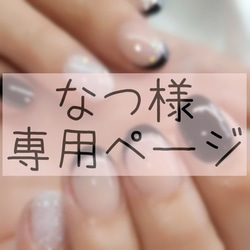 海色ネイル ネイルチップ（つけ爪） yuki-nail 通販 12051692｜Creema