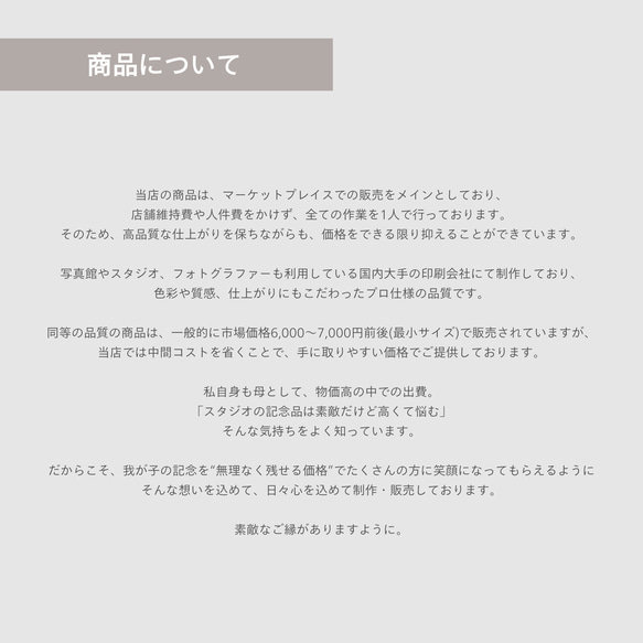 壁掛け&卓上｜壁と一体化⸝⋆フォトパネル｜赤ちゃん・家族・七五三・ウェディング｜文字入れOK｜ギフト｜写真｜10サイズ 15枚目の画像