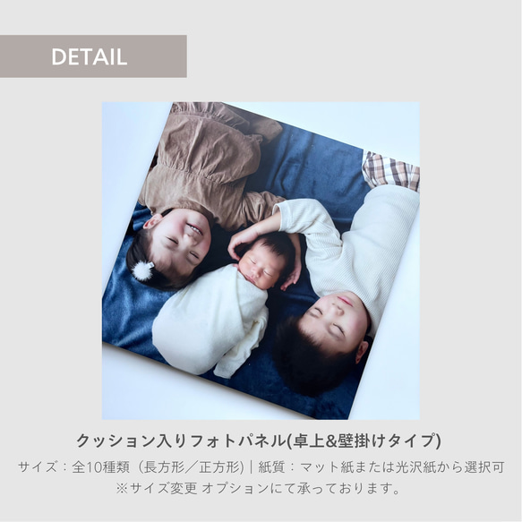 壁掛け&卓上｜壁と一体化⸝⋆フォトパネル｜赤ちゃん・家族・七五三・ウェディング｜文字入れOK｜ギフト｜写真｜10サイズ 12枚目の画像