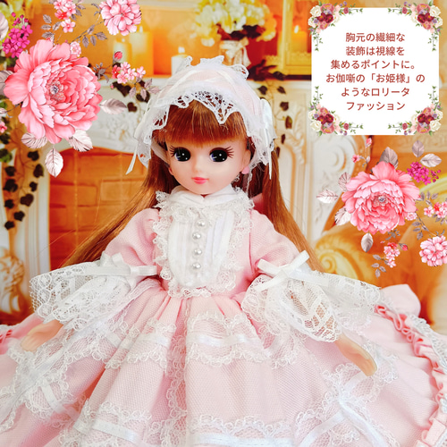 リカちゃんサイズ ロリータ ドレス ロリィタ ピンク ロリータ