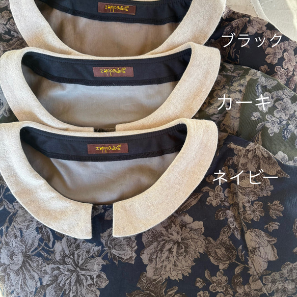 花柄コーデュロイの袖あらまワンピ（襟つき） 6枚目の画像