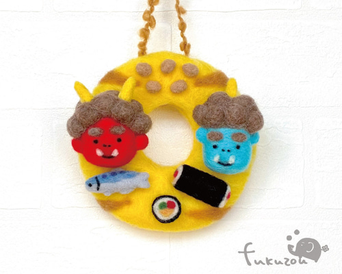 小さな節分のリース＊フェルト 羊毛フェルト fukuzou 通販 20037485