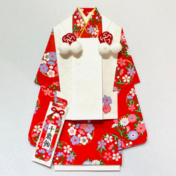 着物のポチ袋395 QUOカードサイズ ぽち袋・お年玉袋 着物のポチ袋屋