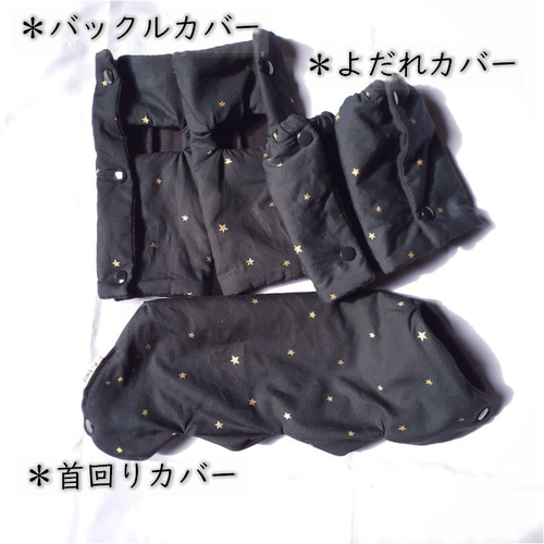 オーダー受付中】ヌナ 抱っこ紐カバー よだれカバーセット スリング