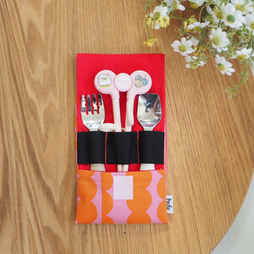 練習箸も入る・裏返して洗える【STARTサイズ カトラリーケース】ピンク