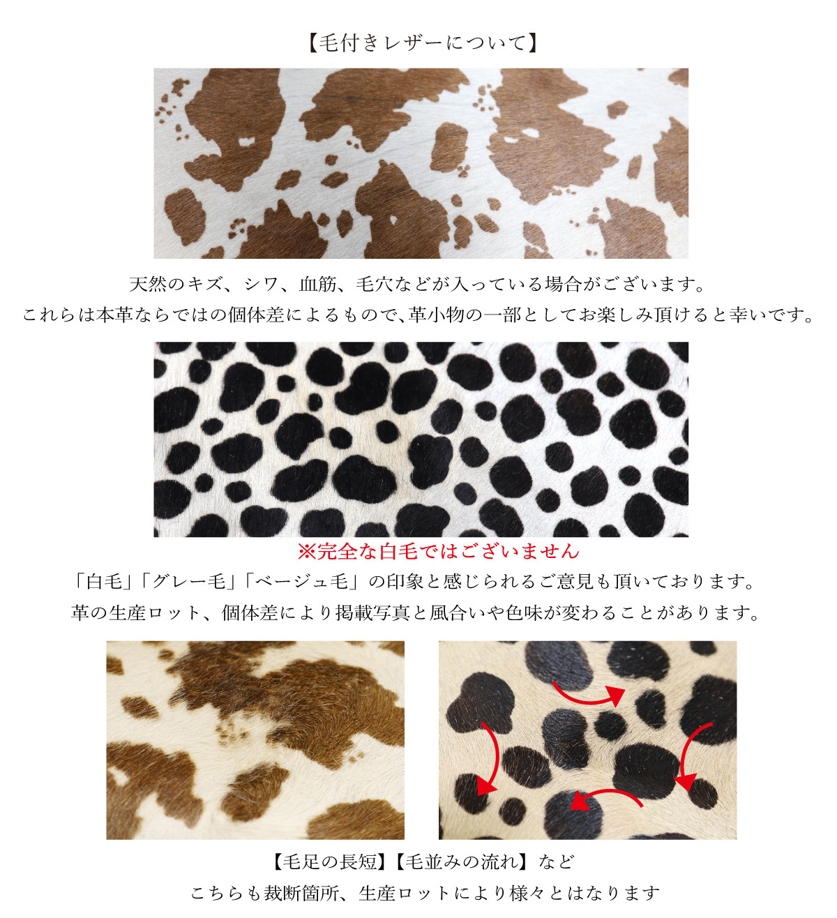 【毛付きベビーレオパード/キョロメ/オールインミニウォレット】身軽にキメるミニ財布/コンパクト/ハラコ【DOOON】