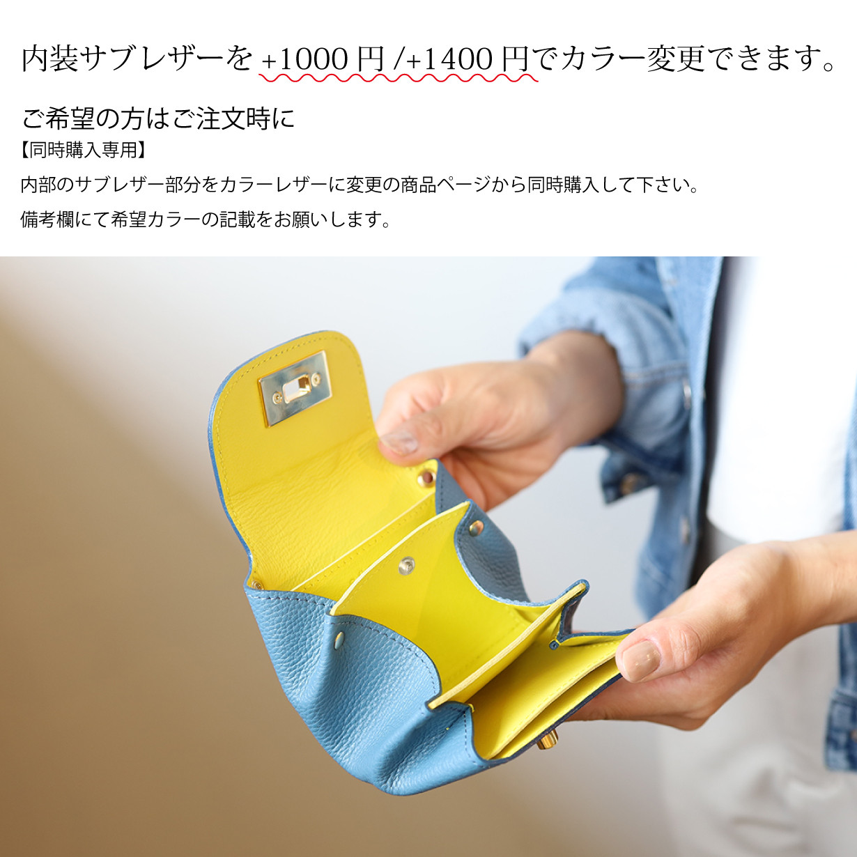 【毛付きベビーレオパード/キョロメ/オールインミニウォレット】身軽にキメるミニ財布/コンパクト/ハラコ【DOOON】