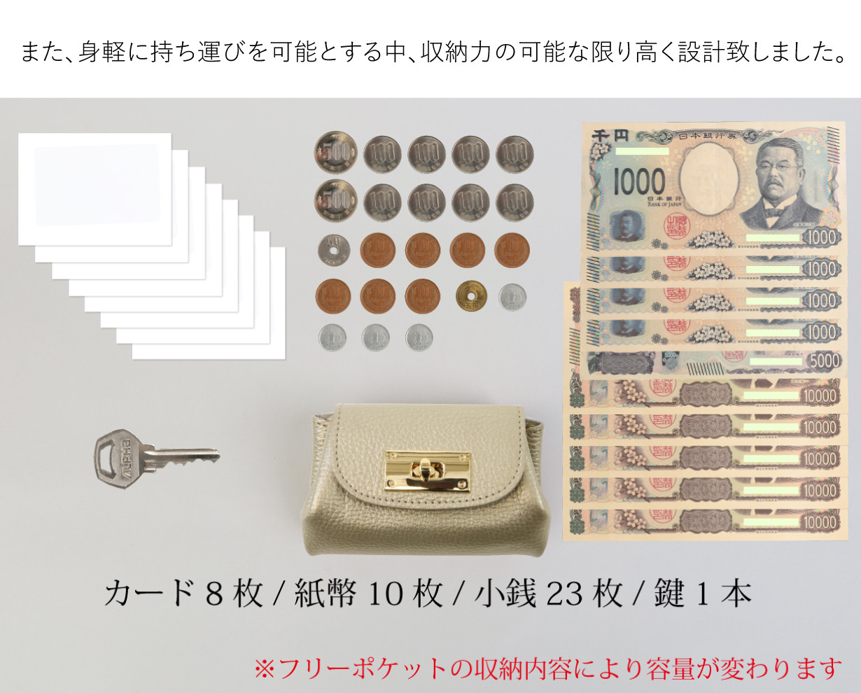 【毛付きベビーレオパード/キョロメ/オールインミニウォレット】身軽にキメるミニ財布/コンパクト/ハラコ【DOOON】