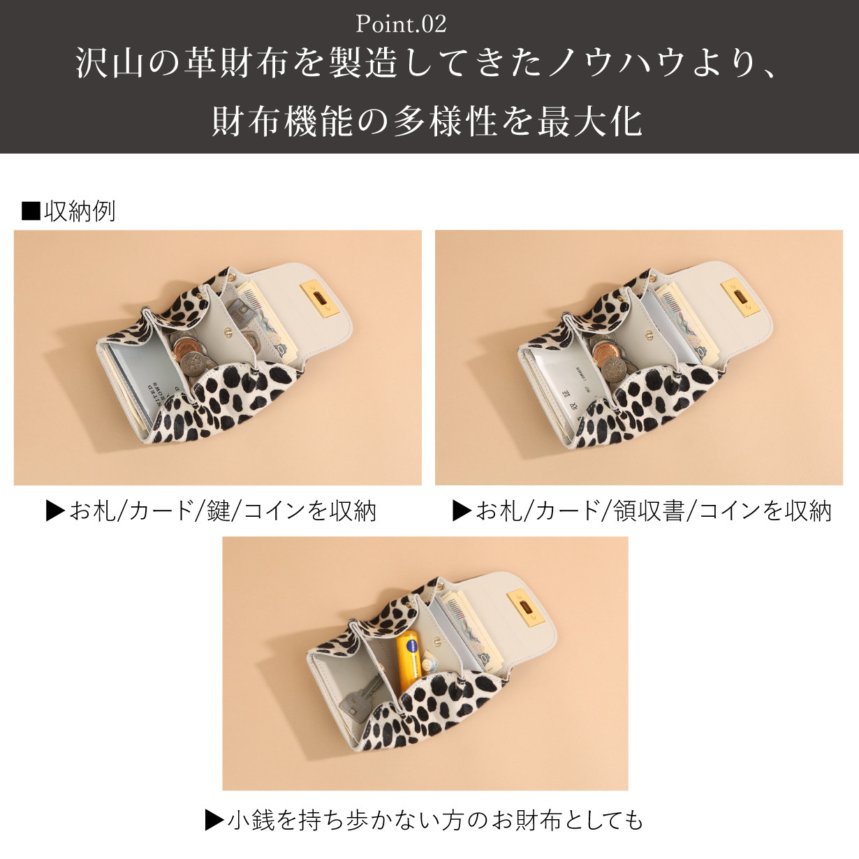 【毛付きベビーレオパード/キョロメ/オールインミニウォレット】身軽にキメるミニ財布/コンパクト/ハラコ【DOOON】