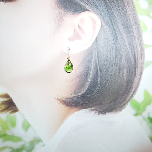 No.1564-C琉球ガラス☆ちっちゃなしずく型☆ピアス・イヤリング(グリーン) No.1564-C 琉球ガラス☆ちっちゃなしずく型☆ピアス・イヤリング