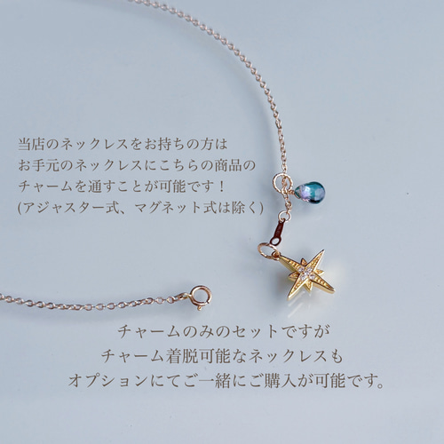 選べる20種】 天然石 淡水パール シェル ネックレス チャーム 4点