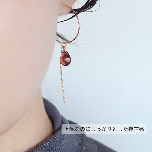 深紅に輝く 天然石ガーネット × サージカルステンレス フープピアス