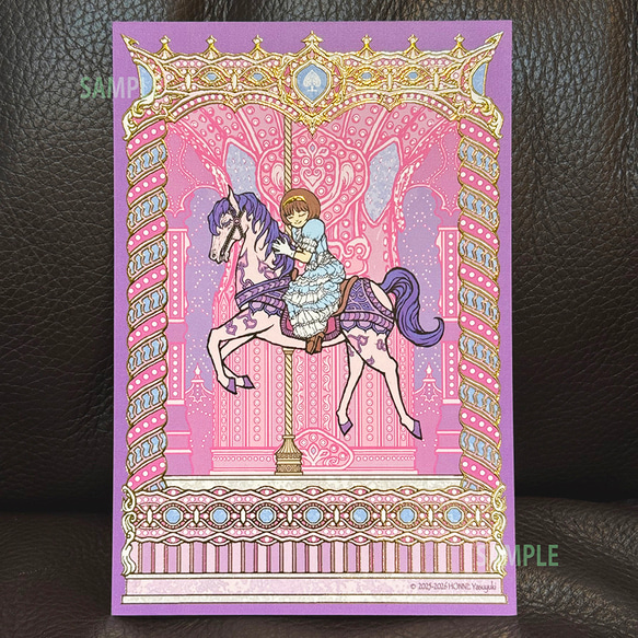 【箔押し】『Elegant Carousel』ポストカード【メリーゴーランド】【年賀状】 1枚目の画像