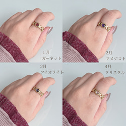 【選べる誕生石】天然石 リング サージカルステンレス 誕生日 プレゼント クリスマス ギフト フリーサイズ 指輪 5枚目の画像