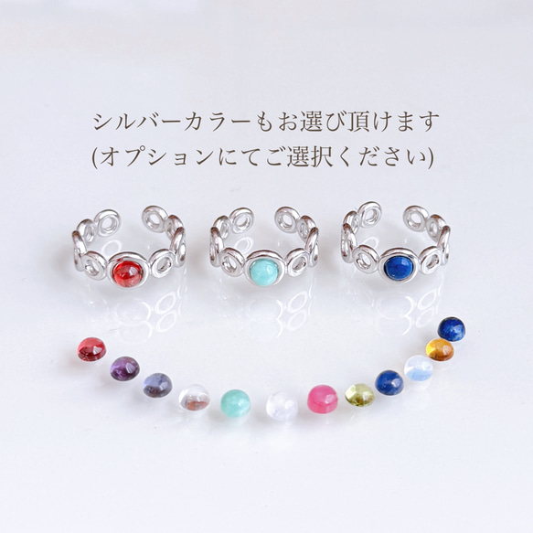 【選べる誕生石】天然石 リング サージカルステンレス 誕生日 プレゼント クリスマス ギフト フリーサイズ 指輪 4枚目の画像