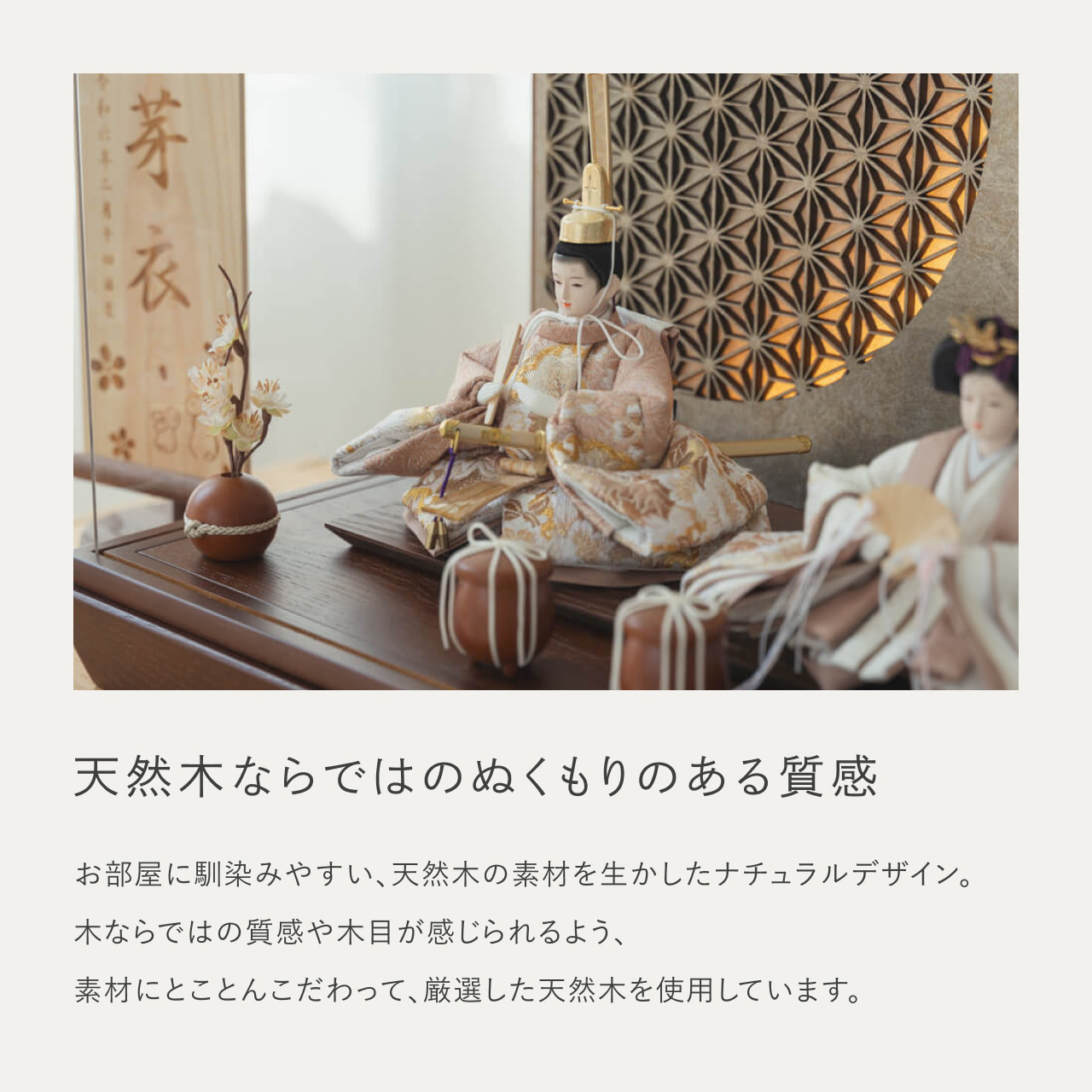 ことのひな人形｜ほのか｜円ケース｜LED円麻の葉銀B（3f-0115）｜コンパクトな雛人形｜ひな祭り｜雛人形