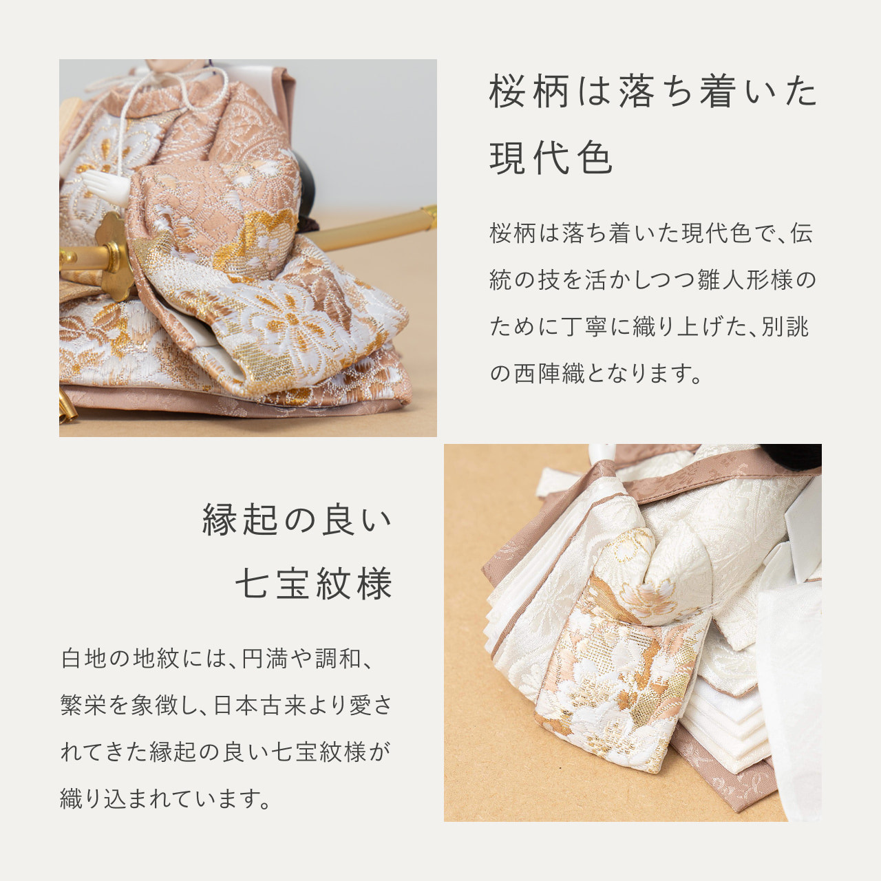 ことのひな人形｜ほのか｜円ケース｜LED円麻の葉銀B（3f-0115）｜コンパクトな雛人形｜ひな祭り｜雛人形