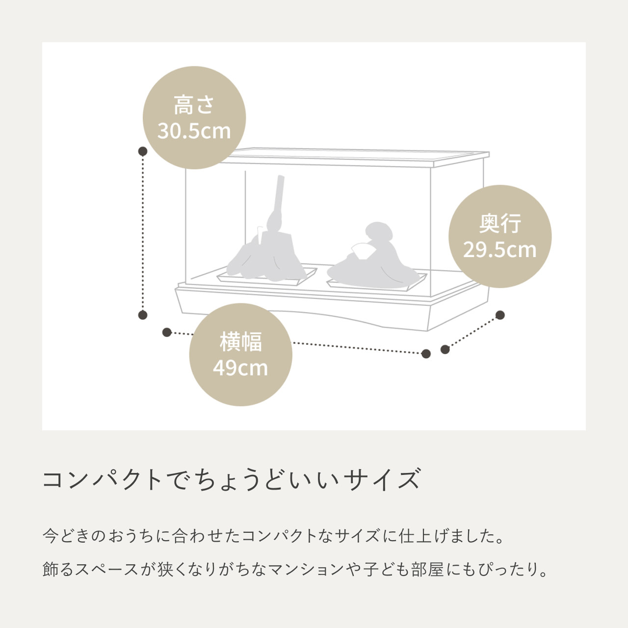 ことのひな人形｜ほのか｜円ケース｜LED円麻の葉銀B（3f-0115）｜コンパクトな雛人形｜ひな祭り｜雛人形
