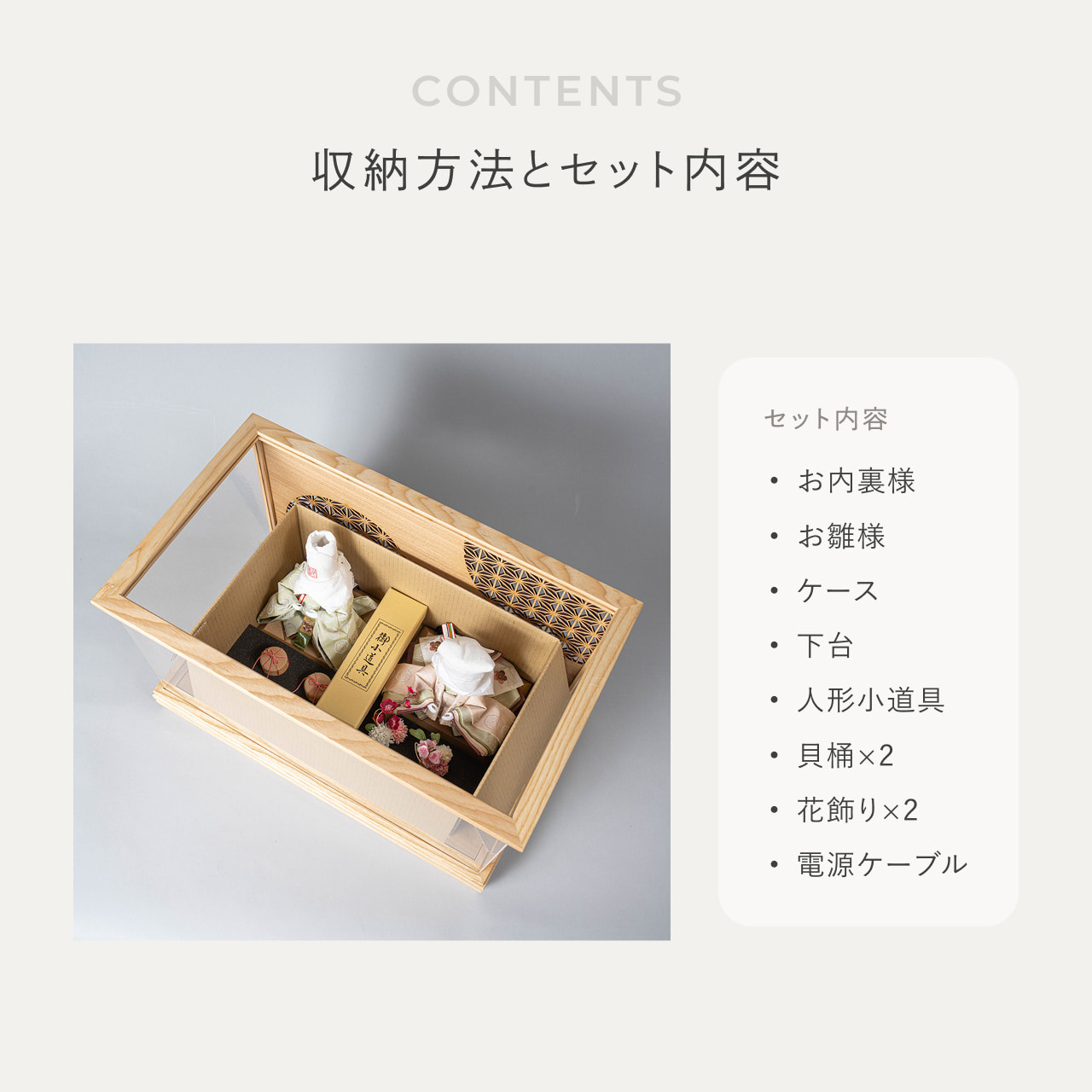 ことのひな人形｜ほのか｜円ケース｜LED円麻の葉銀B（3f-0115）｜コンパクトな雛人形｜ひな祭り｜雛人形