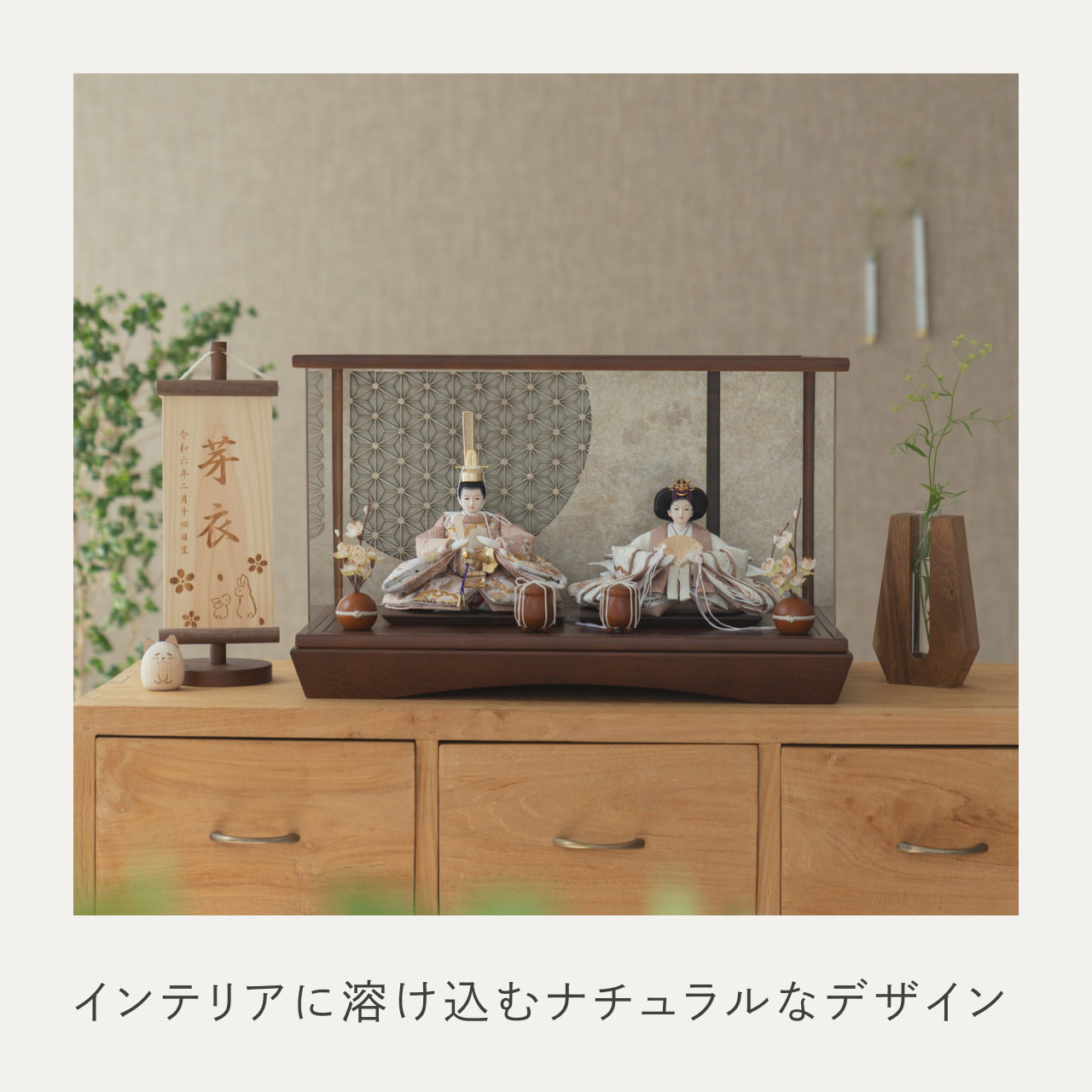 ことのひな人形｜ほのか｜円ケース｜LED円麻の葉銀B（3f-0115）｜コンパクトな雛人形｜ひな祭り｜雛人形