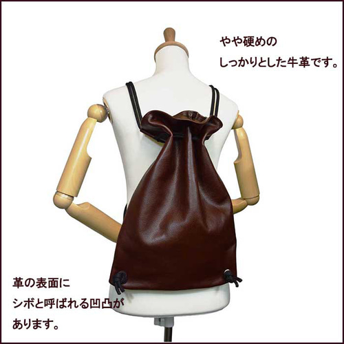 牛革 リュック ナップサック 本革 レザー 巾着型 CHOKO 25110401