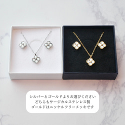 【ホリデーボックス2025】ホワイトシェルの小さなお花ネックレス　サージカルステンレス　シンプル　ギフト クリスマス 4枚目の画像
