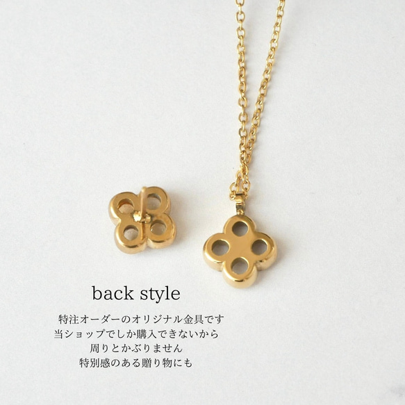 【ホリデーボックス2025】ホワイトシェルの小さなお花ネックレス　サージカルステンレス　シンプル　ギフト クリスマス 8枚目の画像