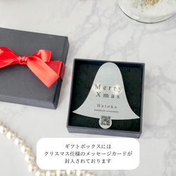 【ホリデーボックス2025】ホワイトシェルの小さなお花ネックレス　サージカルステンレス　シンプル　ギフト クリスマス 13枚目の画像