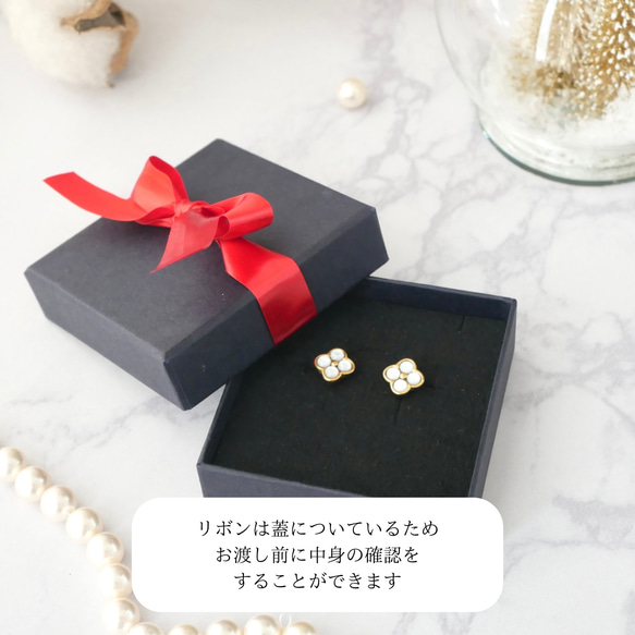 【ホリデーボックス2025】ホワイトシェルの小さなお花ネックレス　サージカルステンレス　シンプル　ギフト クリスマス 15枚目の画像