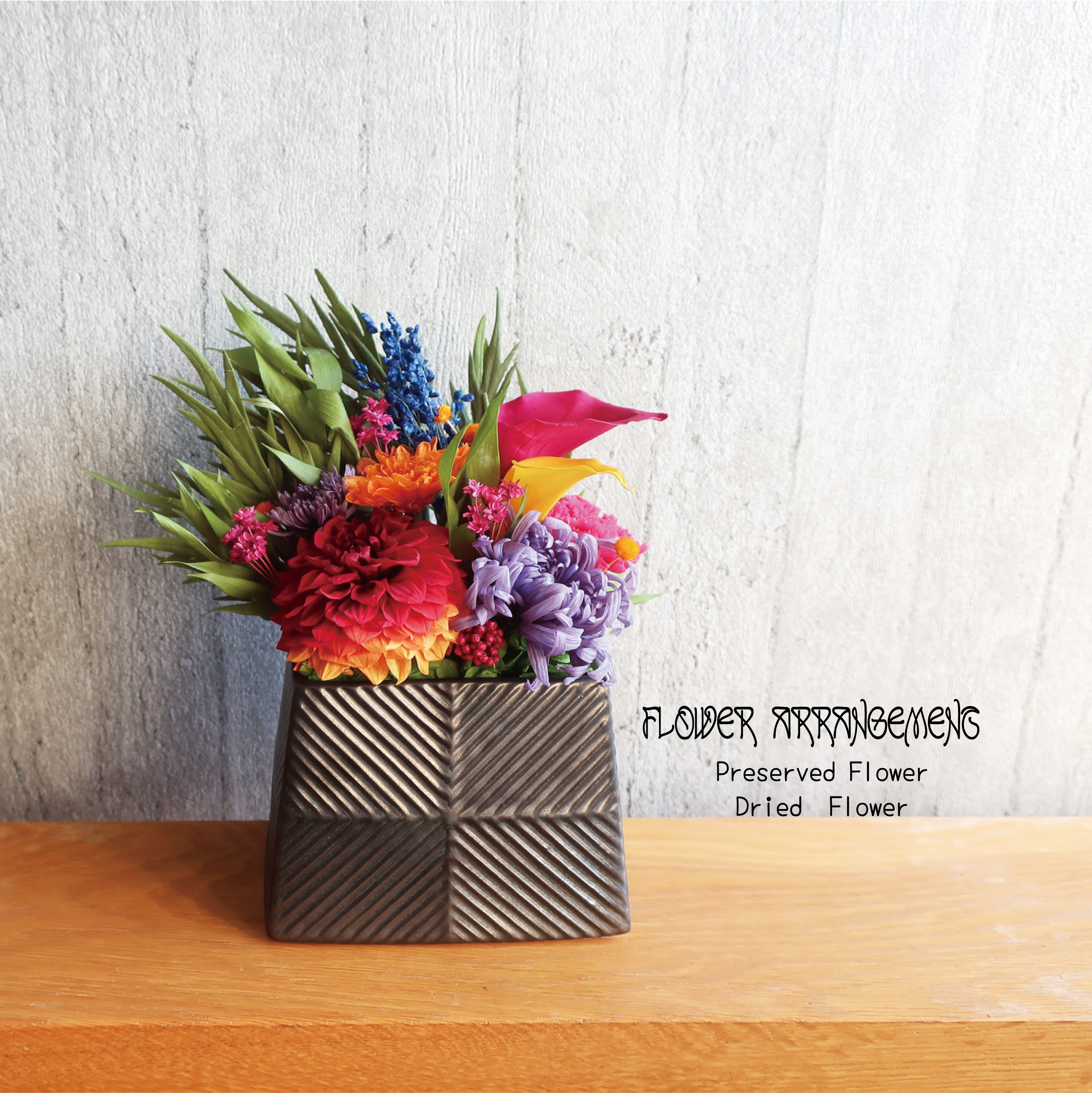 ダリア プリザーブドフラワー カラフル 開業開店祝い　KAZANE