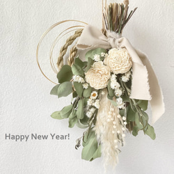 お正月 しめ縄リース (クリーム色)ピンポンマム ns624 アーティ