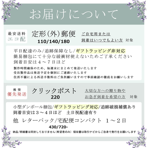 【限定品】シャンデリア ロングテールデザイン 【ピアス/イヤリング】col.エアリーブルー×スター 11枚目の画像