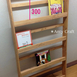 サイズオーダー可】無垢材 絵本棚（面出し3段+棚1段）幅64cm LO/W 完成