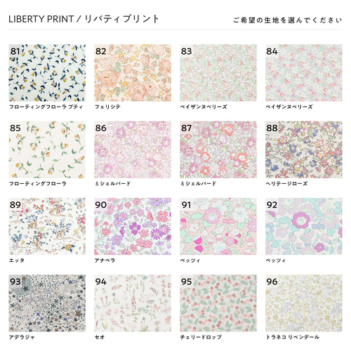 スワンワッペン ☆リバティ生地使用 アイロンワッペン ワッペン