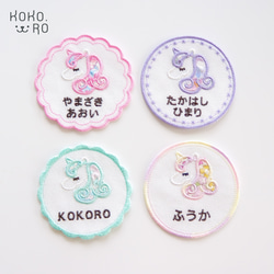 お名前ワッペン♡刺繍♡清楚・姫系ハートのガーリーリボン 名前シール