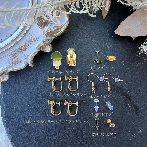 エルサみたいな綺麗なブルーのピアス イヤリング ウェディング