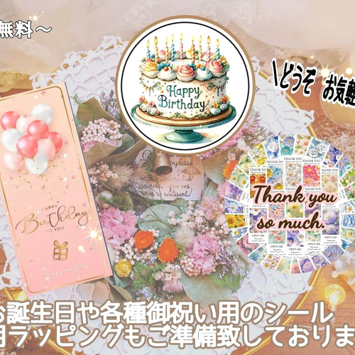 flying wreath フラワーモビール付き pink系 フライングリース