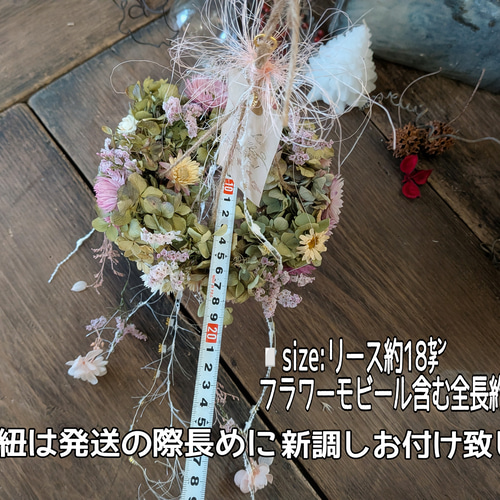 flying wreath フラワーモビール付き pink系 フライングリース