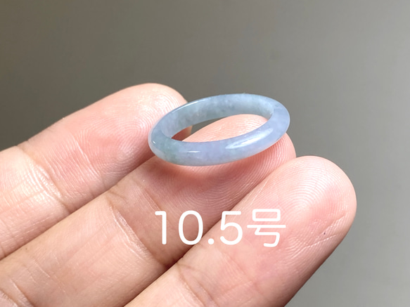 L14-201 氷糯種 超薄ラベンダー・ブルー 10.5号 グアテマラ産 A貨 本翡翠 くりぬき リング 1枚目の画像