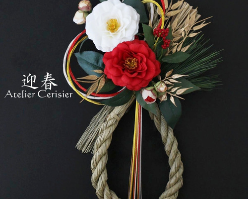 お正月飾り しめ縄＜結椿 -ゆいつばき-＞紅白 八重椿 しめ飾り