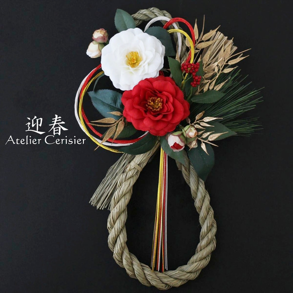 ・お正月飾り しめ縄＜結椿 -ゆいつばき-＞紅白 八重椿 しめ飾り アーティフィシャルフラワー【Creema限定】 1枚目の画像