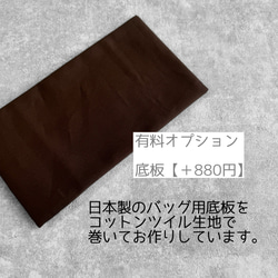 【新作】バイカラー/コーデュロイ×帆布/前ポケット付き/トートバッグ【モカ×くすみブラウン】 12枚目の画像