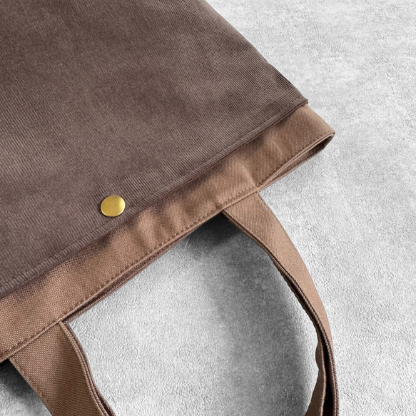 【新作】バイカラー/コーデュロイ×帆布/前ポケット付き/トートバッグ【モカ×くすみブラウン】 10枚目の画像