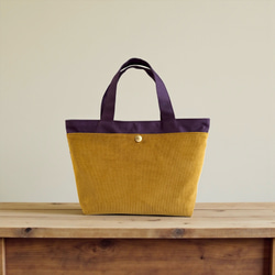 【新作】バイカラー/コーデュロイ×帆布/前ポケット付き/トートバッグ【ダークパープル×オーカ】 6枚目の画像